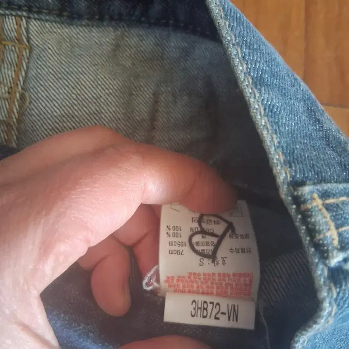 [BUNJANG] Tommy Hilfiger Denim Pants / 타미힐피거 청바지 데님 팬츠 허리 41cm