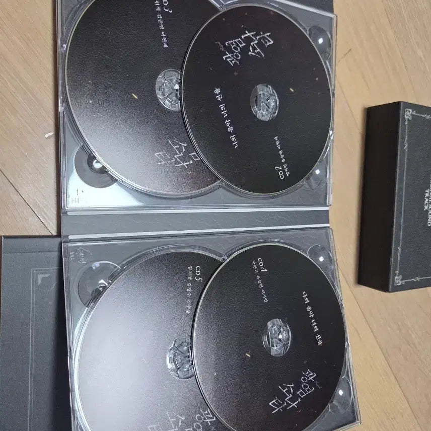 [BUNJANG] Musical 광염소나타 2023 OST / 뮤지컬 광염소나타 ost 2023년 팝니다.