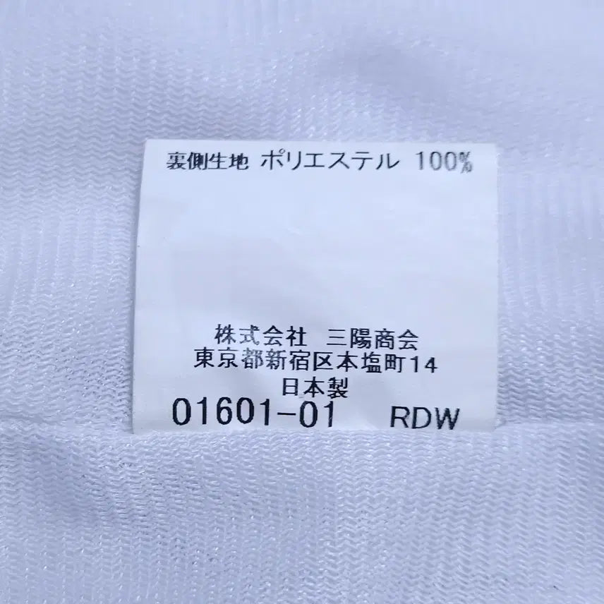[SOLD OUT] 버버리 사파리형자켓 점퍼