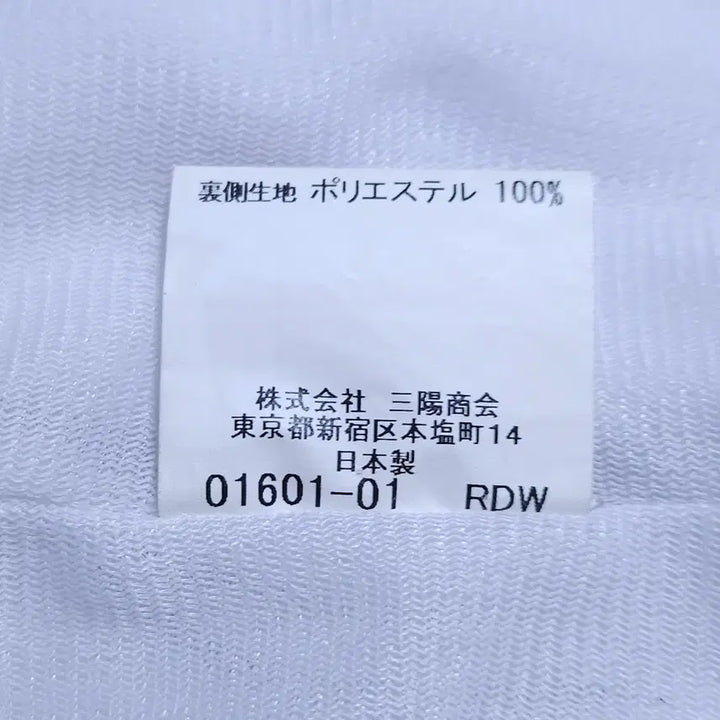 [SOLD OUT] 버버리 사파리형자켓 점퍼