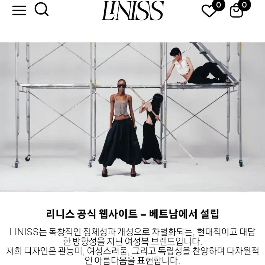 [BUNJANG] LINISS Cropped Bolero Jacket - Black / 리니스(LINISS) 크롭 볼레로 자켓 블랙 유니크 디자이너룩