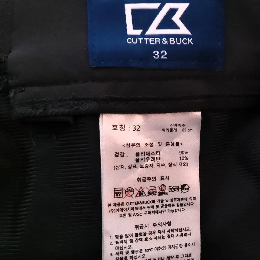[BUNJANG] Cutter &amp; Buck Summer Stretch Pants Men&