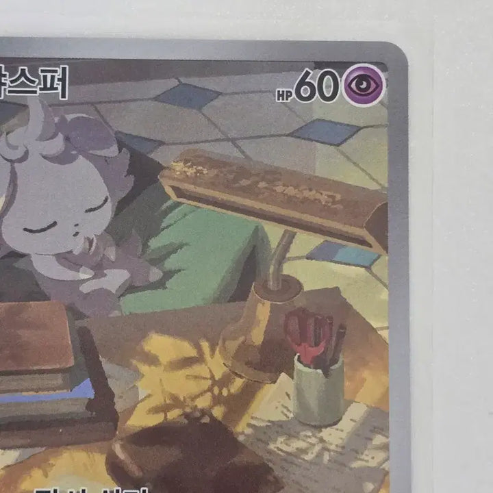 [SOLD OUT] 포켓몬카드 냐스퍼 AR