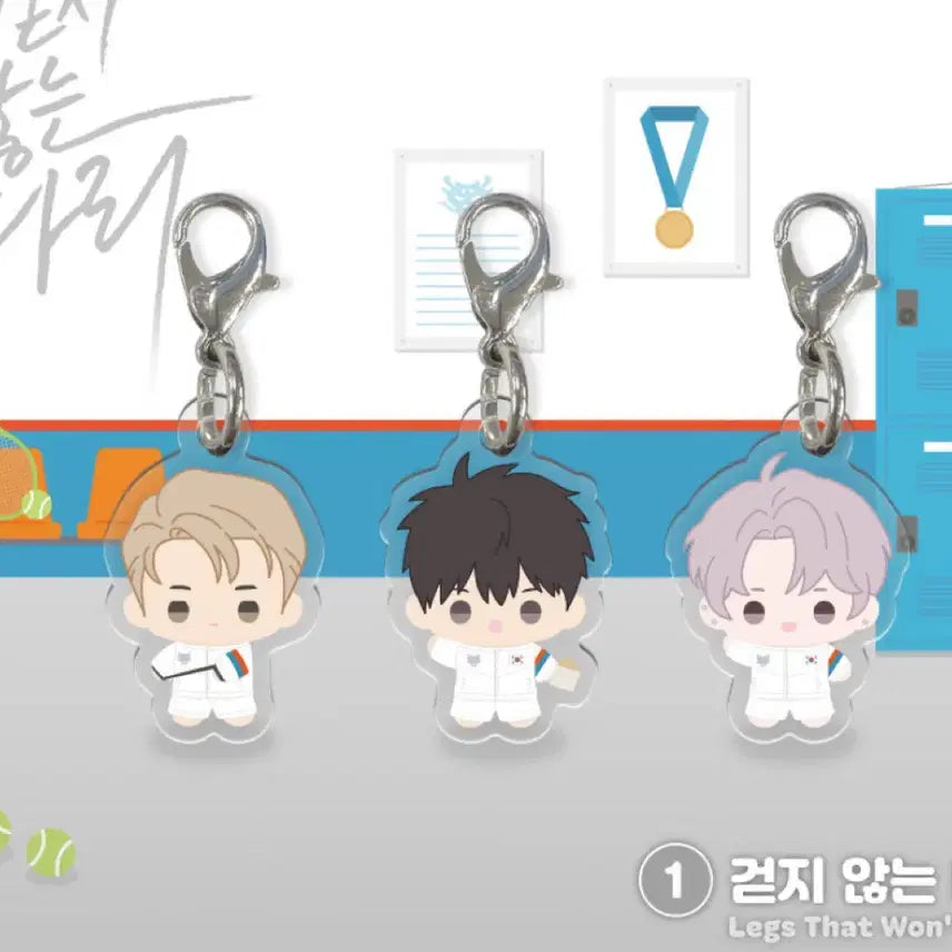[SOLD OUT] 미개봉) 아밝 뽀시래기 걷지않는다리 키링