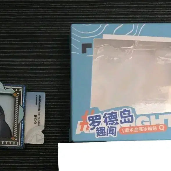 [SOLD OUT] 명일방주 실버애쉬 자석