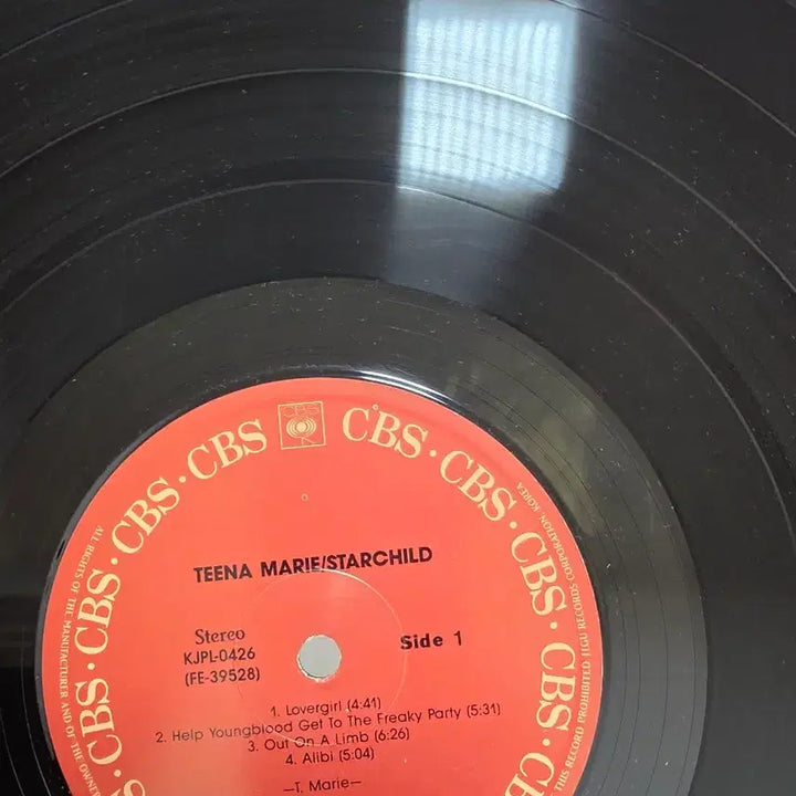 [SOLD OUT] Teena Marie Starchild LP 티나마리