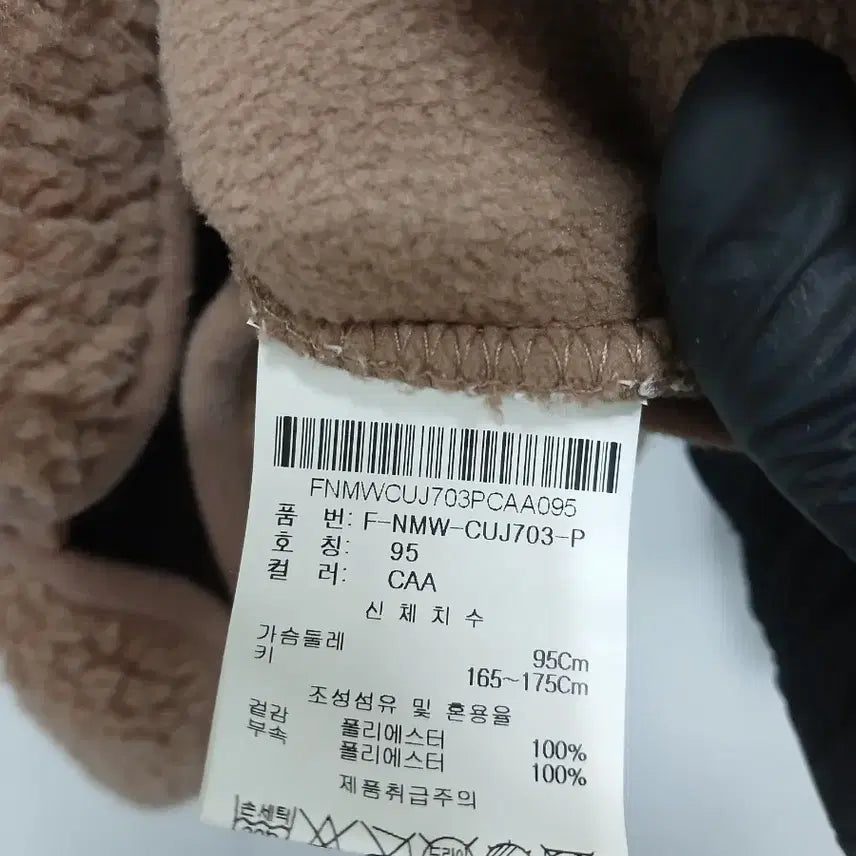 [BUNJANG] NIX Fleece Zip-Up Jacket / NIX 뽀글이 플리스 집업 자켓