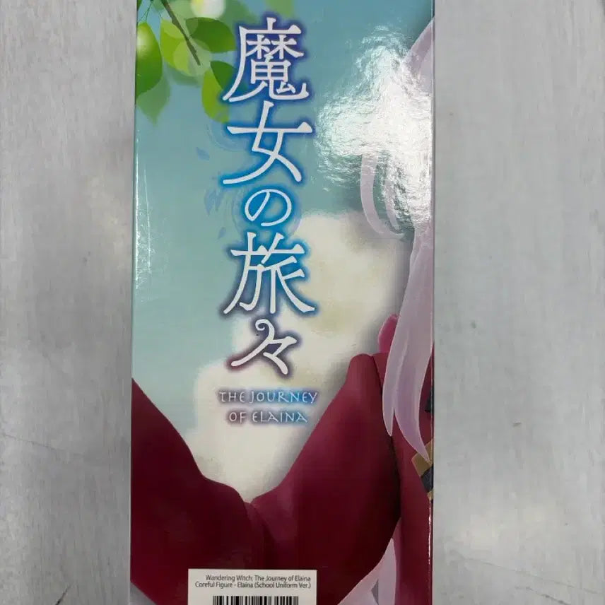[SOLD OUT] (택포 일괄 미개봉)타이토 Coreful 마녀의 여행 이레이나 피규어