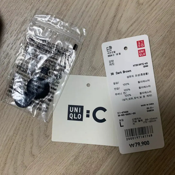 [BUNJANG] Uniqlo C25SS Dark Brown Jacket / 유니클로c25ss 감탄재킷 다크브라운 L판매