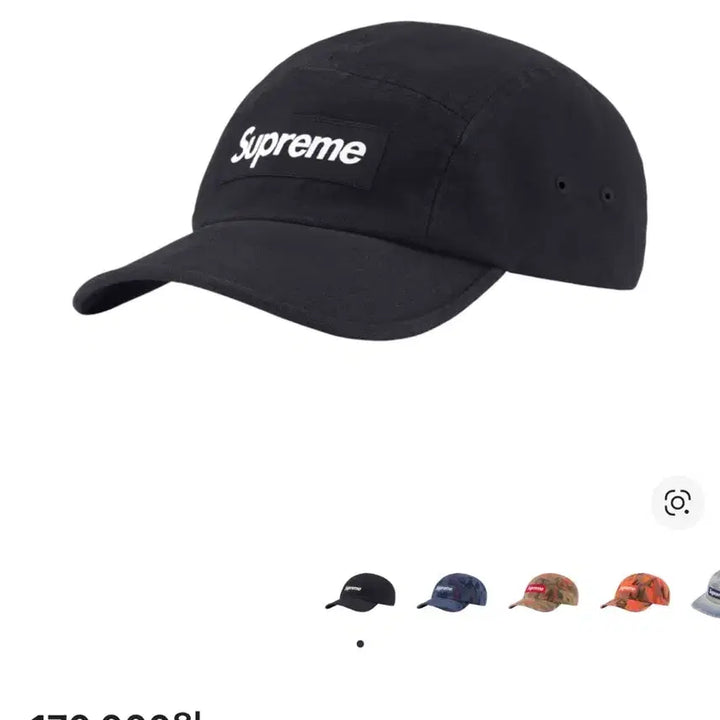 [BUNJANG] Supreme Washed Canvas Camp Cap Black SS24 / 슈프림 캠프캡 모자 박스로고 24ss 워시드 캔버스 블랙