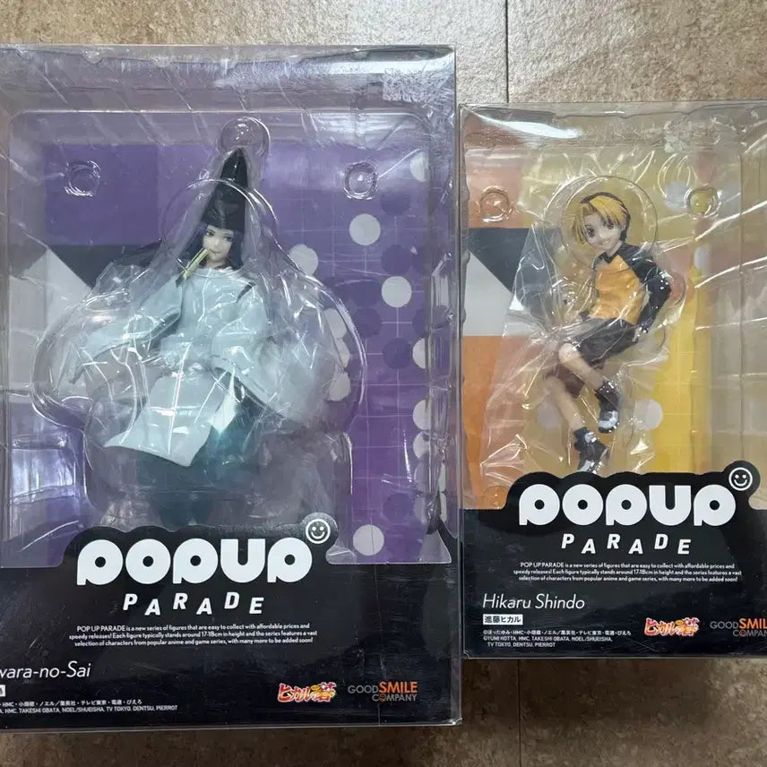 [BUNJANG] Ghost Sword Goalkeeper (Hikaru/Sai) POP UP PARADE Figure Bundle Set / 고스트바둑왕 팝업 퍼레이드 일괄 (사이/히카루)