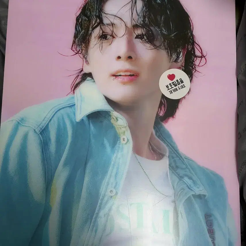 [BUNJANG] BTS Jungkook A3 Acrylic Frame Sealed / BTS 정국 A3 아크릴 액자 미개봉