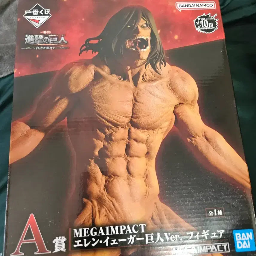 [BUNJANG] Attack on Titan Eren Yeager Figure / 미개봉) 진격의거인 제일복권 에렌 A상