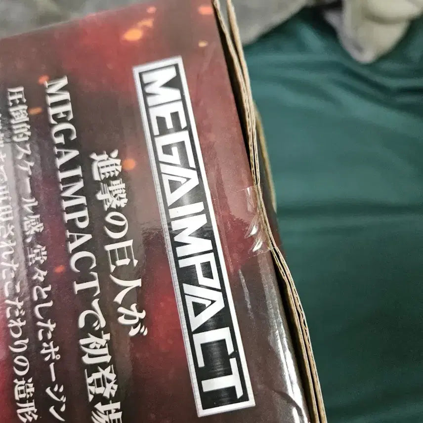 [BUNJANG] Attack on Titan Eren Yeager Figure / 미개봉) 진격의거인 제일복권 에렌 A상
