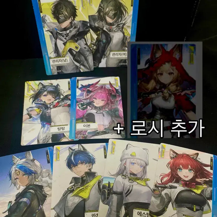 [SOLD OUT] <9장 일괄> Gs25 엔드필드 포토 카드 관리자 이본 로시 탕탕 콜라보