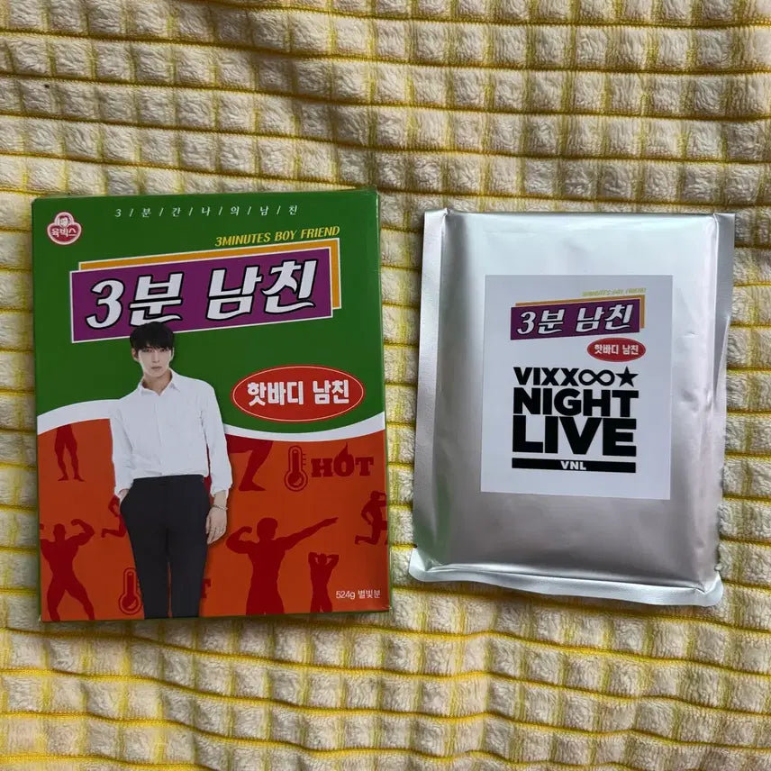 [BUNJANG] VIXX Jung Taek-woon Goods / 빅스 정택운 굿즈