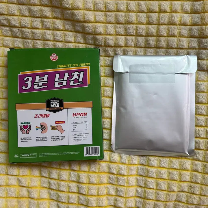[BUNJANG] VIXX Jung Taek-woon Goods / 빅스 정택운 굿즈