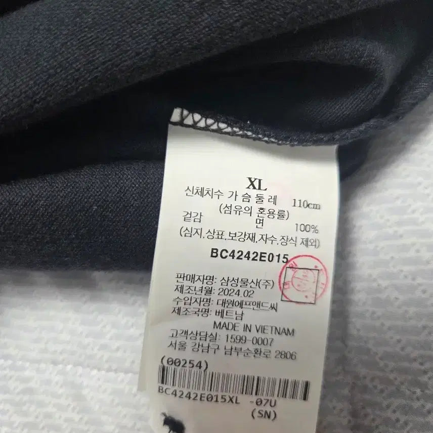 [SOLD OUT] 빈폴 수피마 카라티 블랙 XL 팝니다