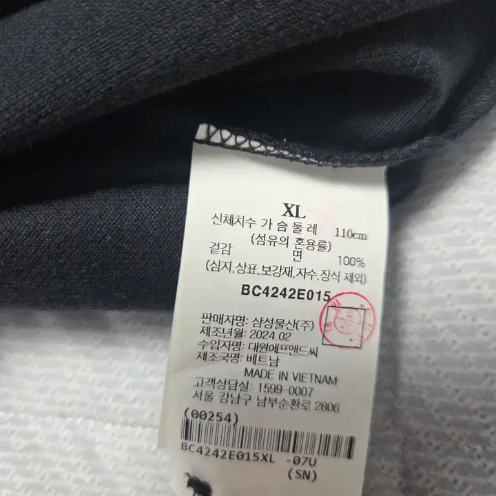 [SOLD OUT] 빈폴 수피마 카라티 블랙 XL 팝니다