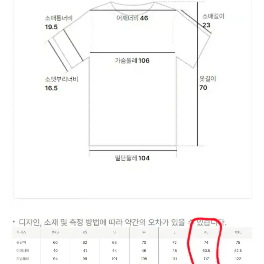 [SOLD OUT] 빈폴 수피마 카라티 블랙 XL 팝니다