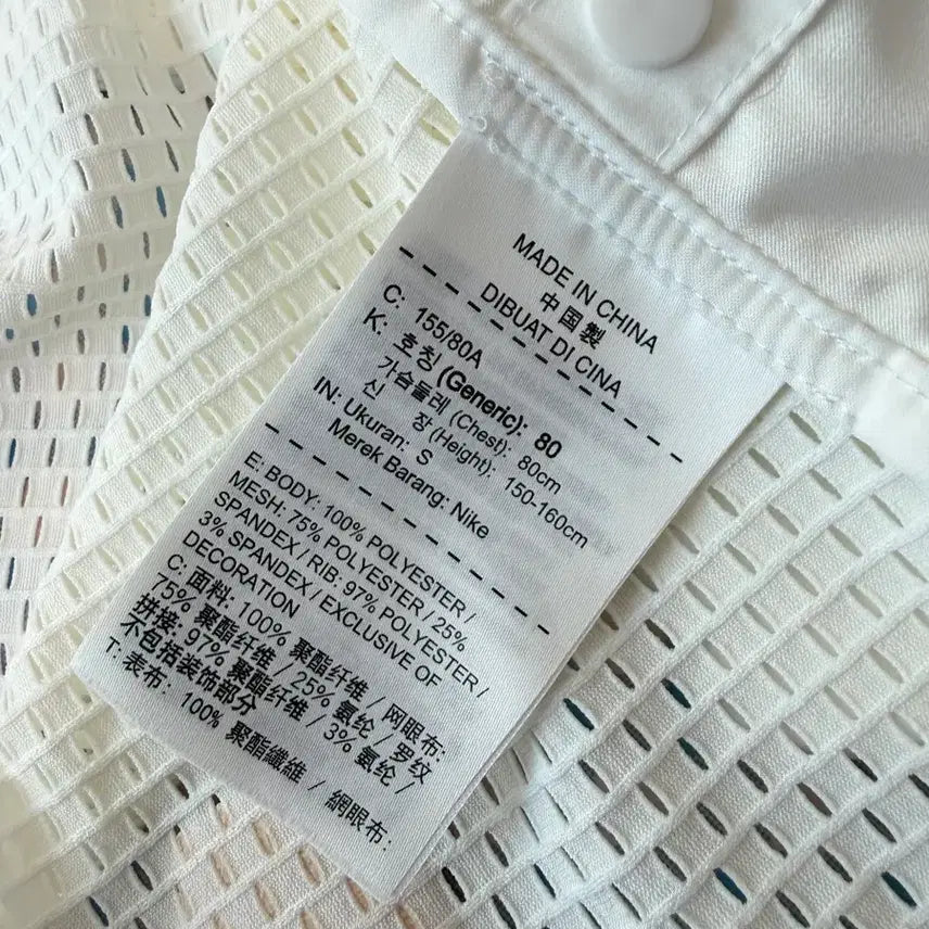 [BUNJANG] Nike Blue Windbreaker Jacket (White, S) / 나이키 화이트 블루종 바람막이 자켓 S