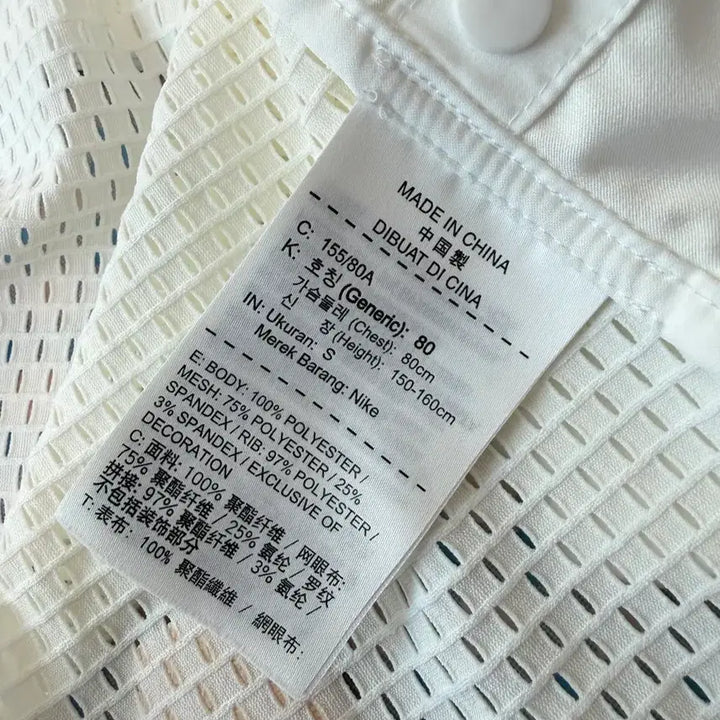 [BUNJANG] Nike Blue Windbreaker Jacket (White, S) / 나이키 화이트 블루종 바람막이 자켓 S