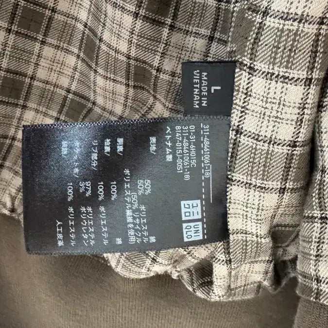 [BUNJANG] Uniqlo Harrington Jacket Khaki L / 유니클로 해링턴 자켓 카키 L