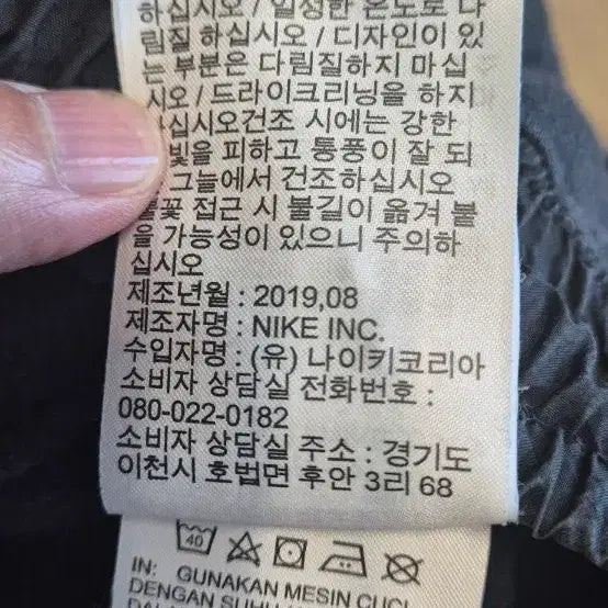 [BUNJANG] Nike Jogger Pants (M Size) / 나이키 조거팬츠 M사이즈