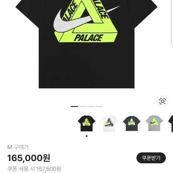 [SOLD OUT] (새상품)팔라스x나이키 반팔 티셔츠 블랙 M