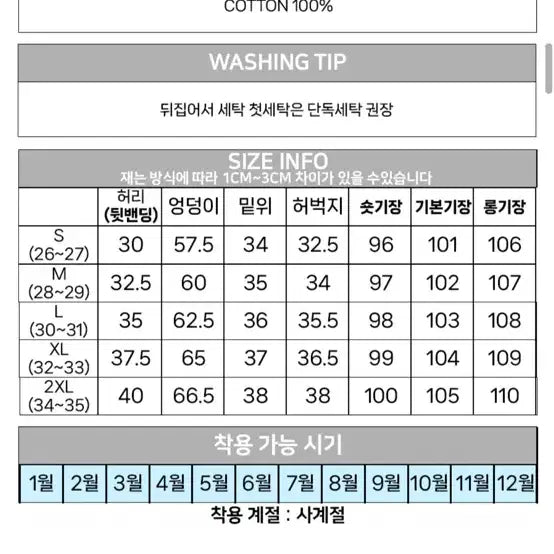 [BUNJANG] Cargo Wide Denim Pants / 카고 와이드 데님 팬츠