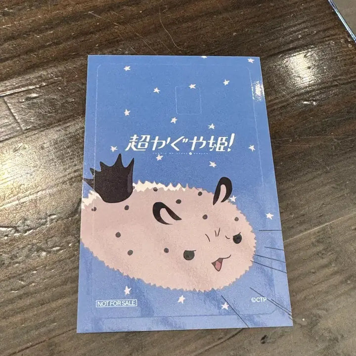 [SOLD OUT] 초카구야공주 팝업 보이스키링 캔뱃지