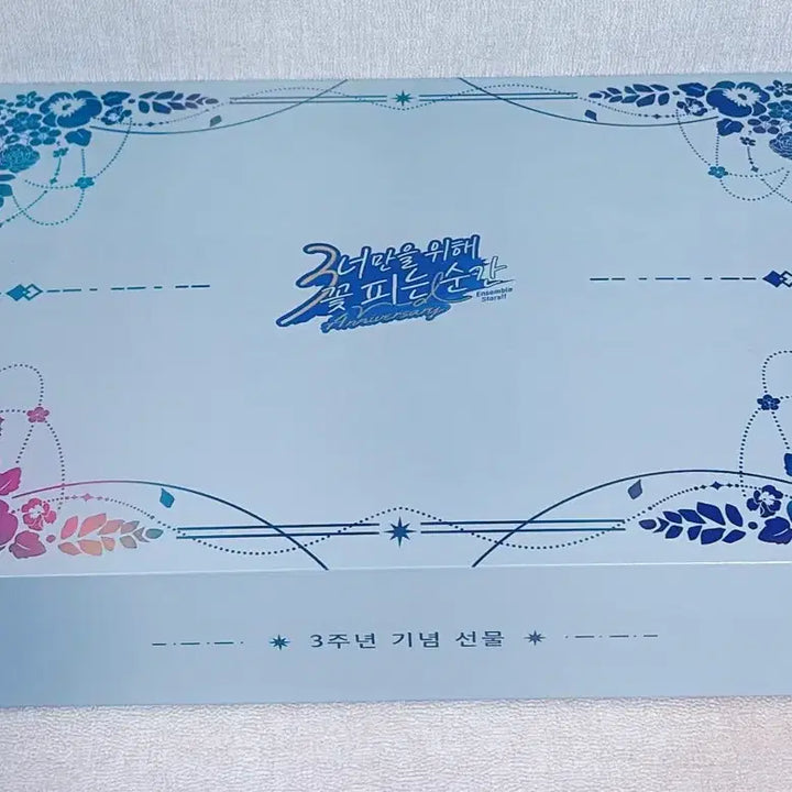 [BUNJANG] Ensemble Stars Hanstar 3rd Anniversary Full Box Set / 앙상블 스타즈 한스타 3주년 기념 풀박스