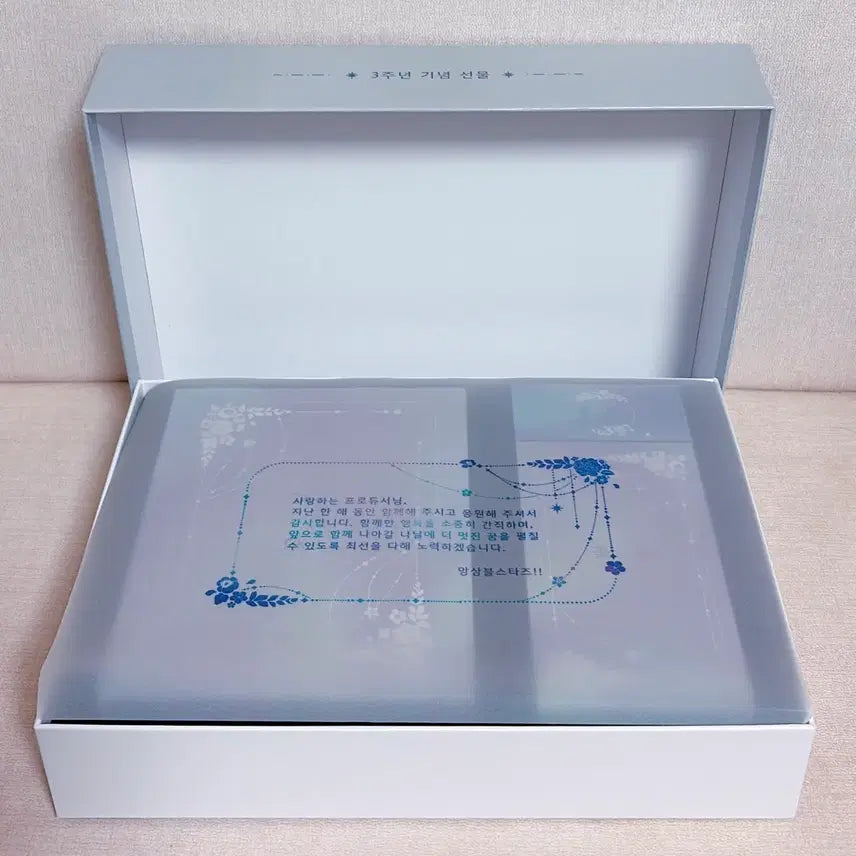 [BUNJANG] Ensemble Stars Hanstar 3rd Anniversary Full Box Set / 앙상블 스타즈 한스타 3주년 기념 풀박스