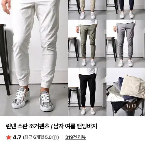[BUNJANG] Choco Classic Linen Spandex Jogger Pants (Gray, L) / 초코클래식 린넨 스판 조거 그레이 L