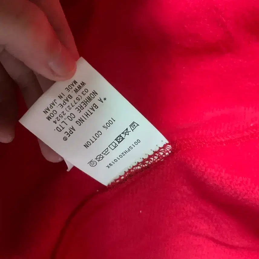 [BUNJANG] BAPE Red Hoodie S Size / 베이프 후드집업 적계 레드 s사이즈 새상품
