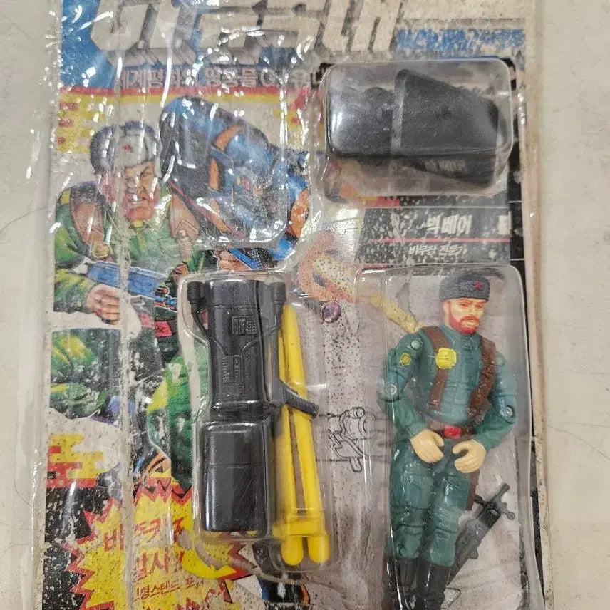 [SOLD OUT] 고전_지아이유격대 액션 피규어