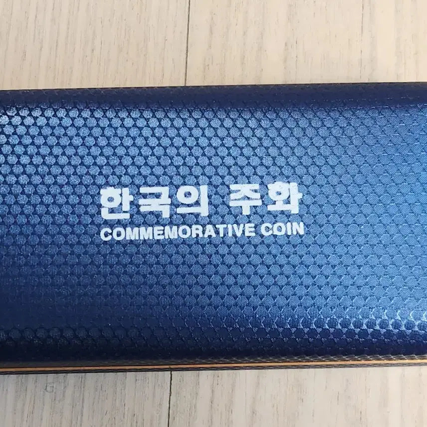 [BUNJANG] 1981 Uncirculated Coin Set / 왕특년/1981년  주화세트