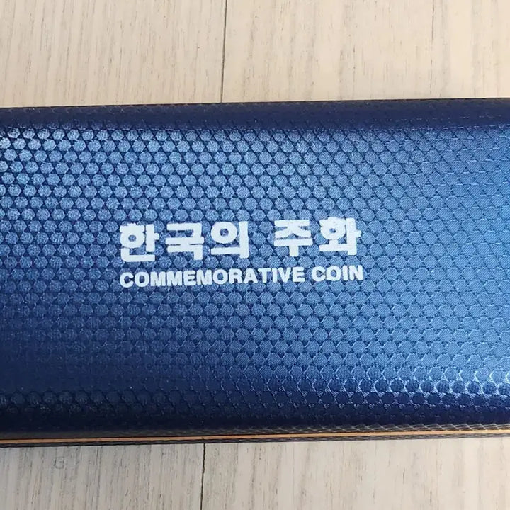 [BUNJANG] 1981 Uncirculated Coin Set / 왕특년/1981년  주화세트
