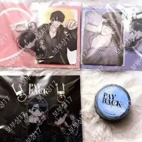 [BUNJANG] Baekhyun Keyring Set, Popup Set / (원가이하)페이백 키링세트 , 팝업세트