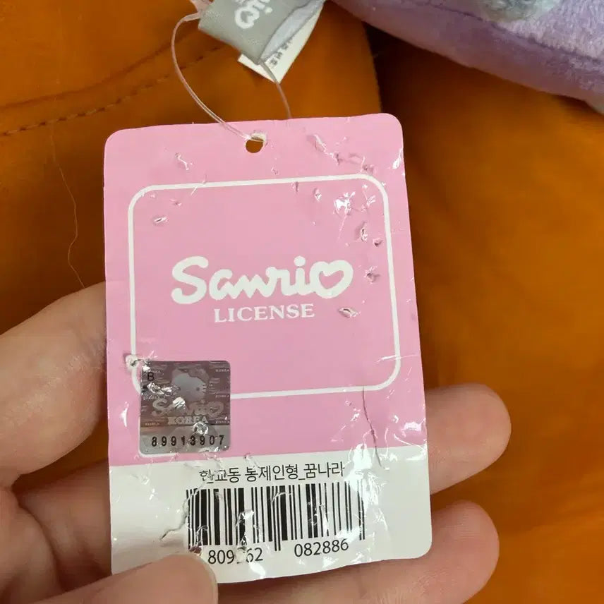 [BUNJANG] Sanrio Hangyodon Octopus Pajamas Plush Medium / 산리오 한교동 잠옷 문어 인형 중형