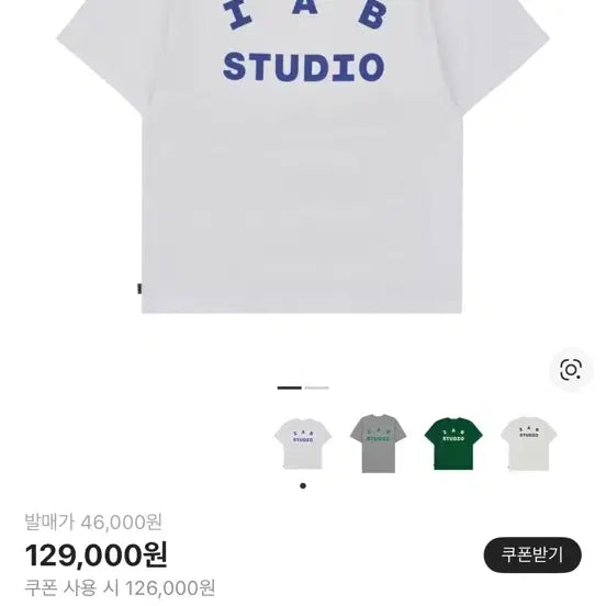 [BUNJANG] IAB Studio White Navy T-shirt / 아이앱 스튜디오 화이트 네이비 티셔츠