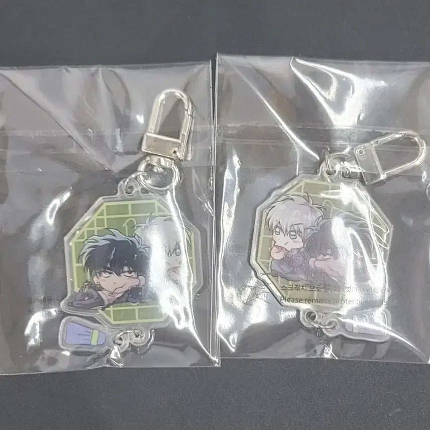 [BUNJANG] Jaeimi Shop Relationship Theme Charm Keychain / 재이미샵 죽이는 관계 테마 참 사화 키링