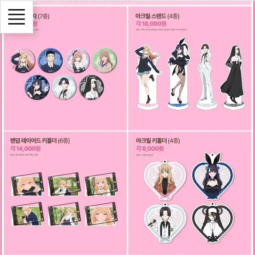[SOLD OUT] 그비돌 콜라보 카페 대리구매 (구함글