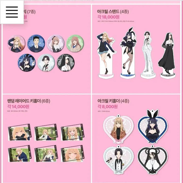 [SOLD OUT] 그비돌 콜라보 카페 대리구매 (구함글