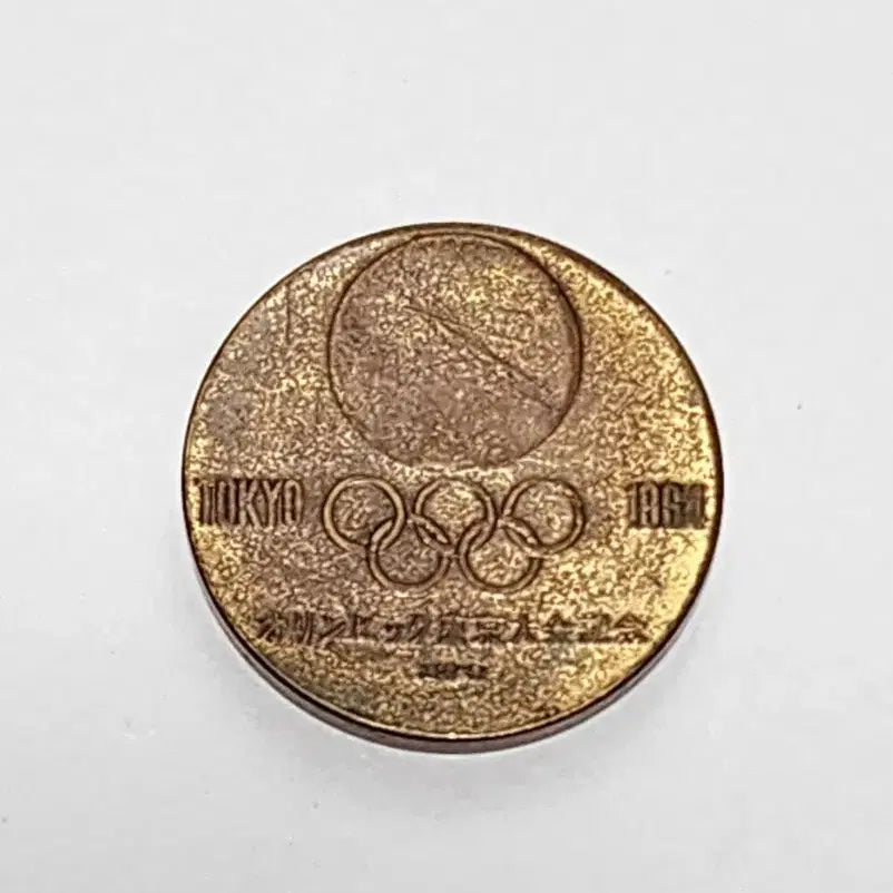 [BUNJANG] 1964 Tokyo Olympics Commemorative Medal / 1964 도쿄 올림픽 기념 메달