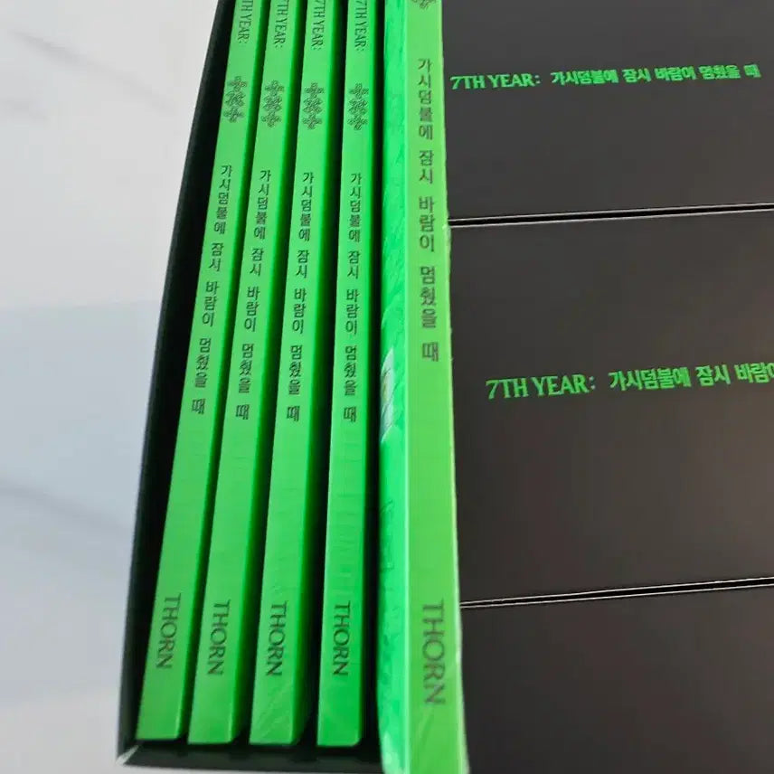 [BUNJANG] TXT (TOMORROW X TOGETHER) The Chaos Chapter: FIGHT OR ESCAPE (TXT Version) Sealed Album / 투바투 가시잠바 개인반 미개봉앨범