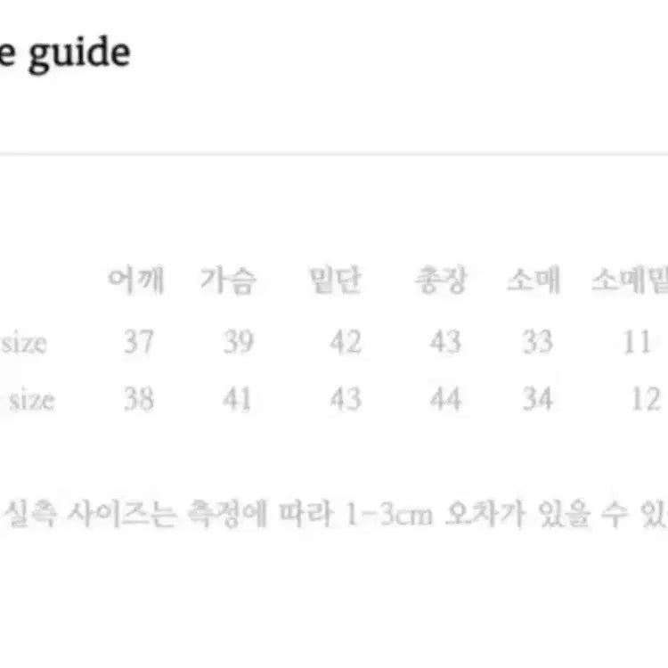 [SOLD OUT] 라플리에 le 르 블라우스 2size 새상품(오늘만 할인)
