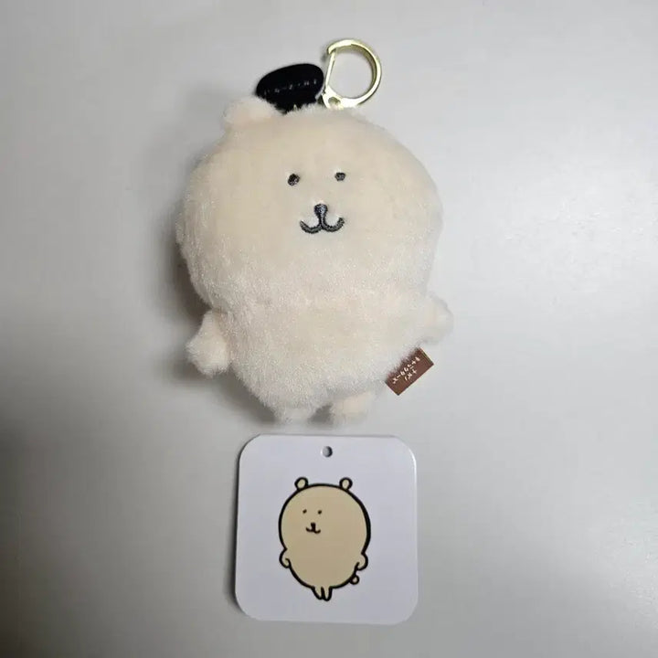 [SOLD OUT] 나가노마켓 컬러 농담곰 키링 인형 라벤더 바닐라 로얄블루 일괄