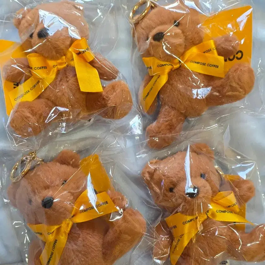 [SOLD OUT] 미개봉 컴포즈 한모곰 곰 키링