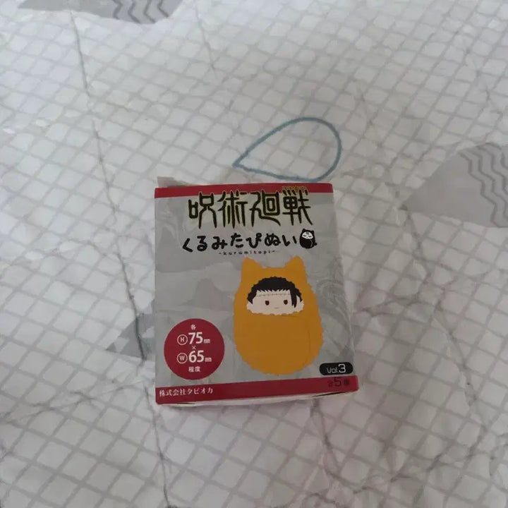 [BUNJANG] Tafinu Taffy Nui Jujutsu Kaisen Mahito Plush Keychain / 타피누이 - 주술회전 마히토